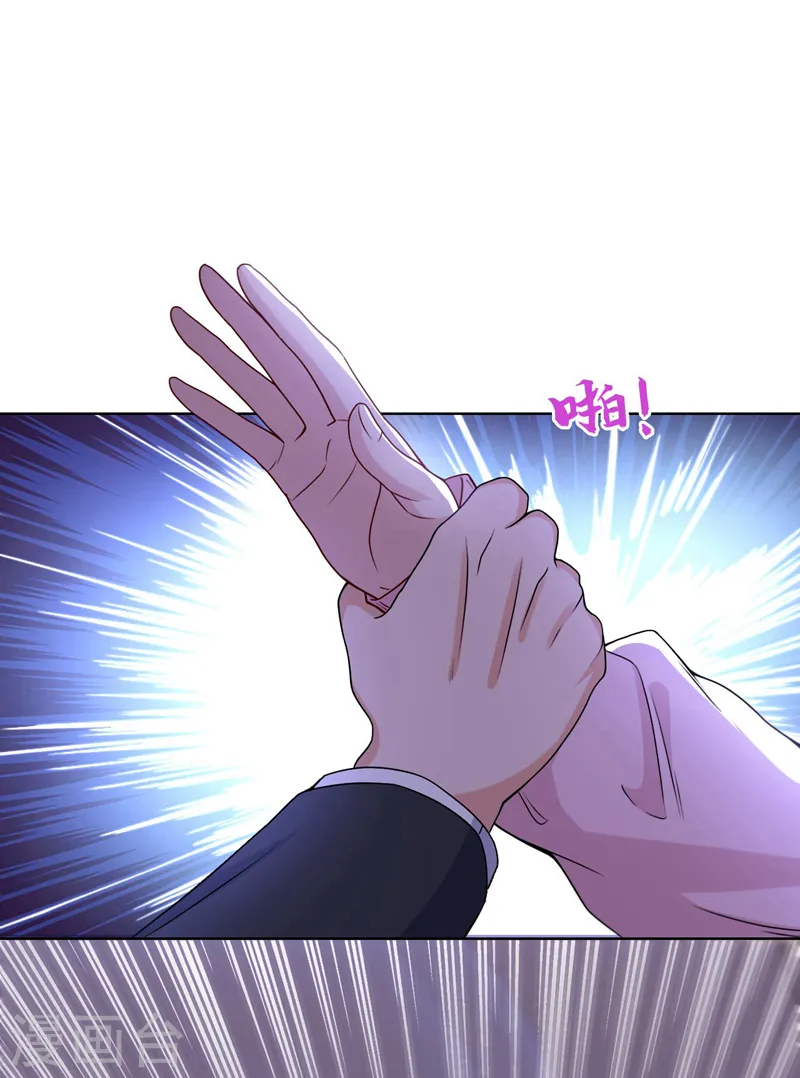 第73话 你的励阳哥是我老公14