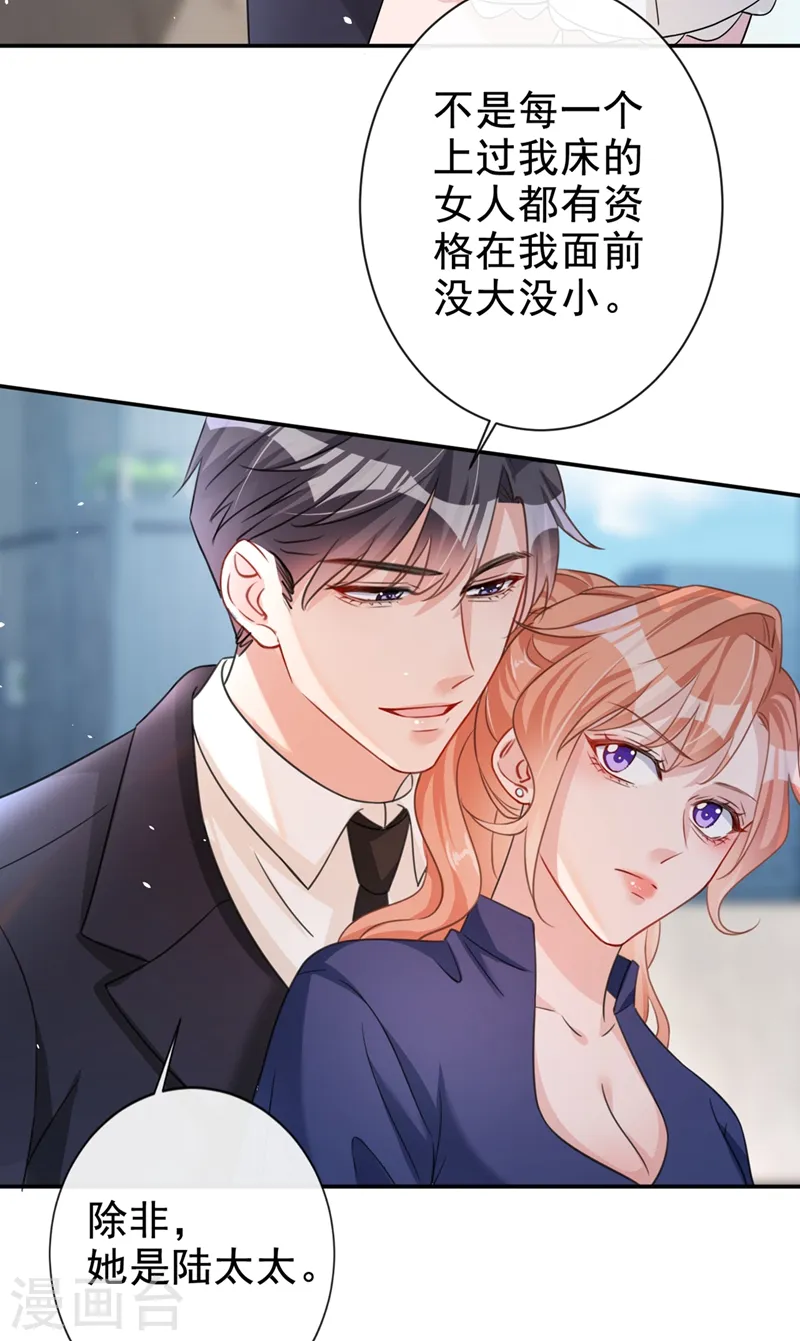 第9话 你很快就会感兴趣的16
