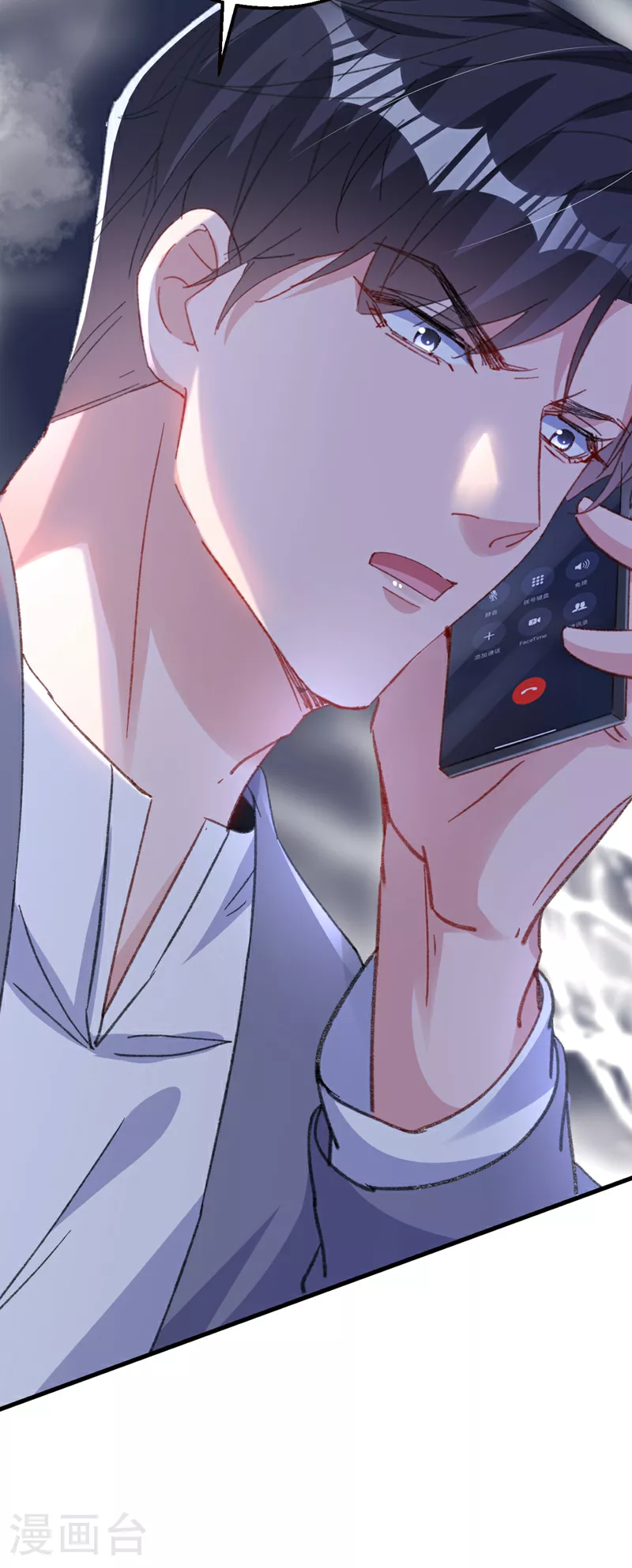 第195话 他是我的孩子！33