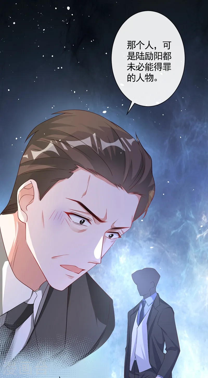 第27话 可爱！想亲！12