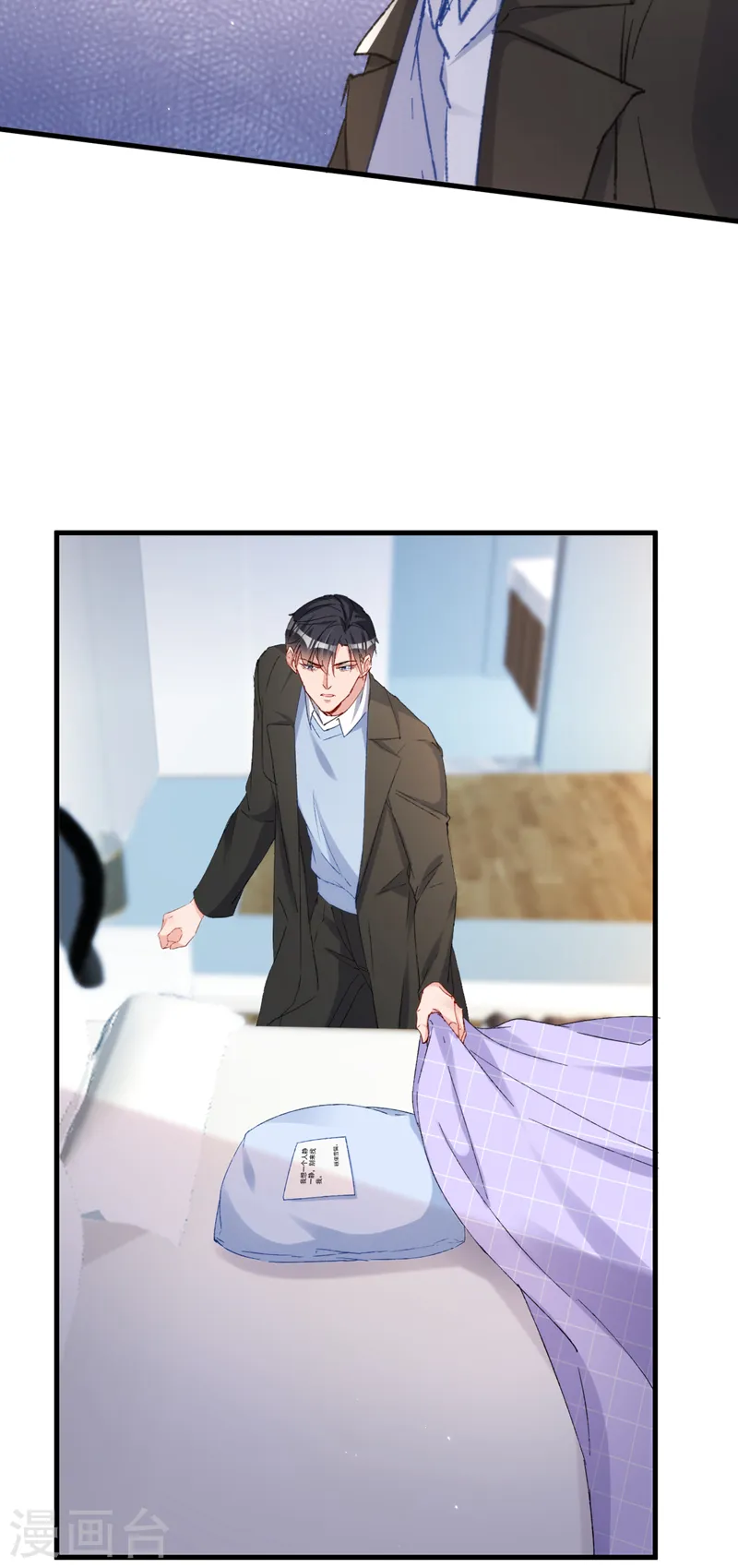 第151话 你这是非法囚禁！34