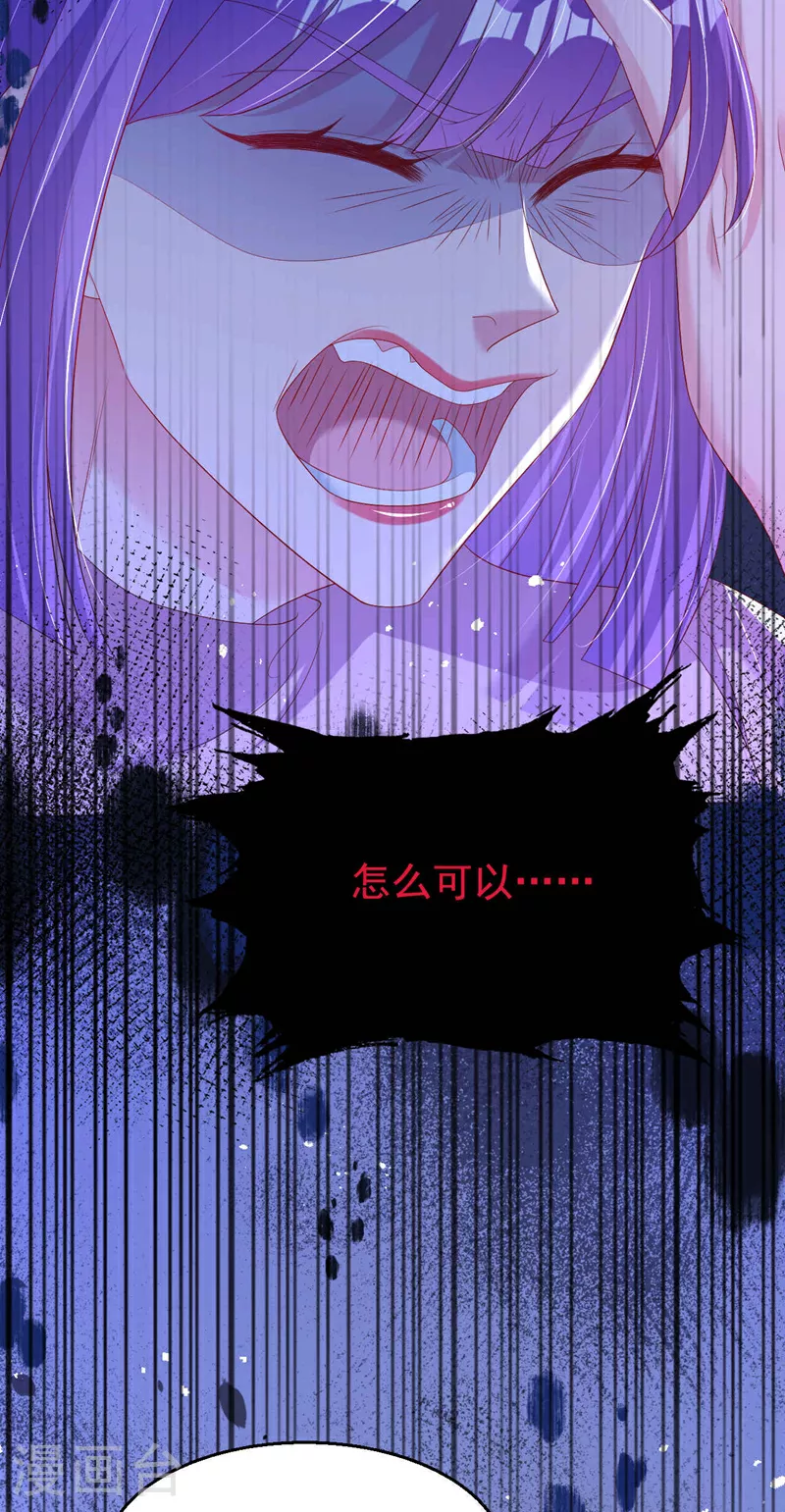 第185话 爸爸是来看我的吗！18