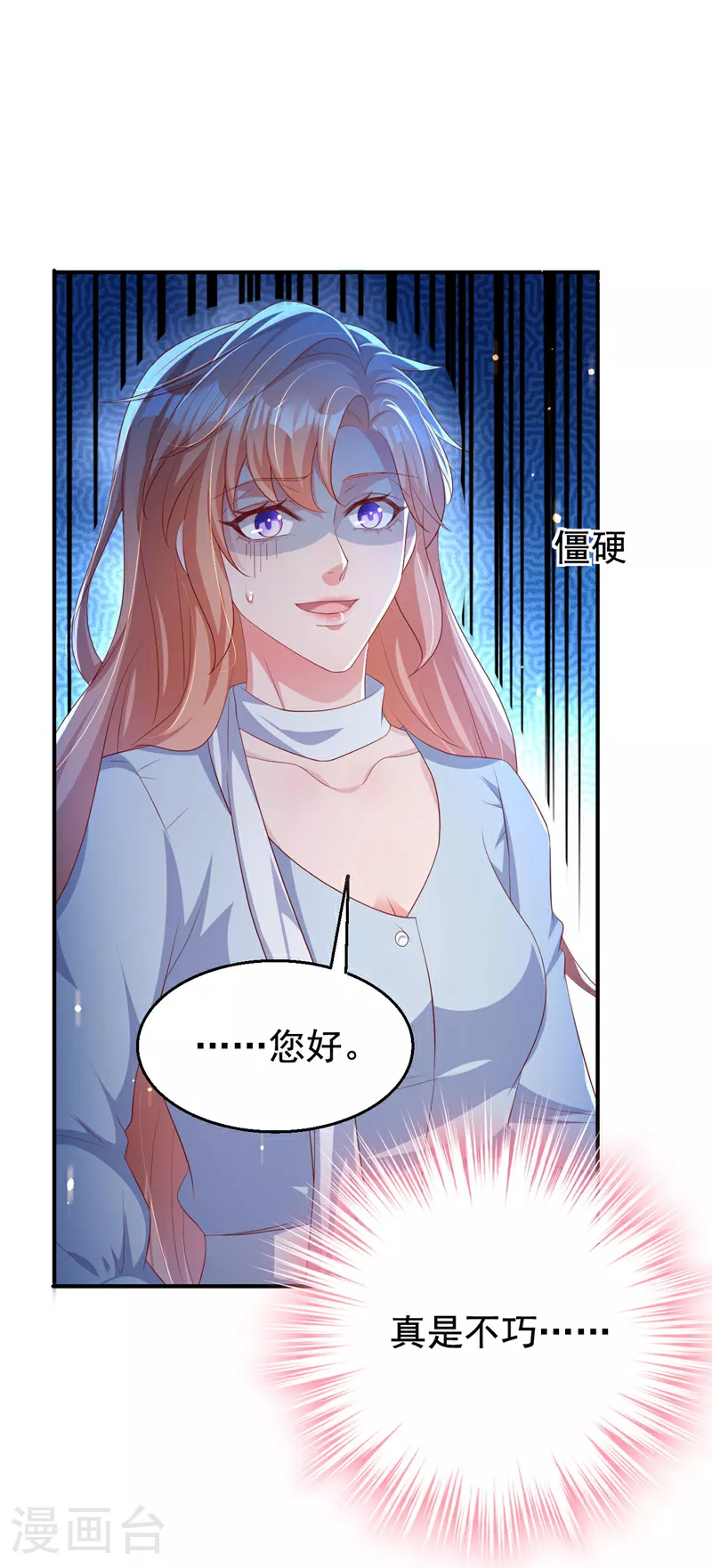 第188话 我要把她赶走！13