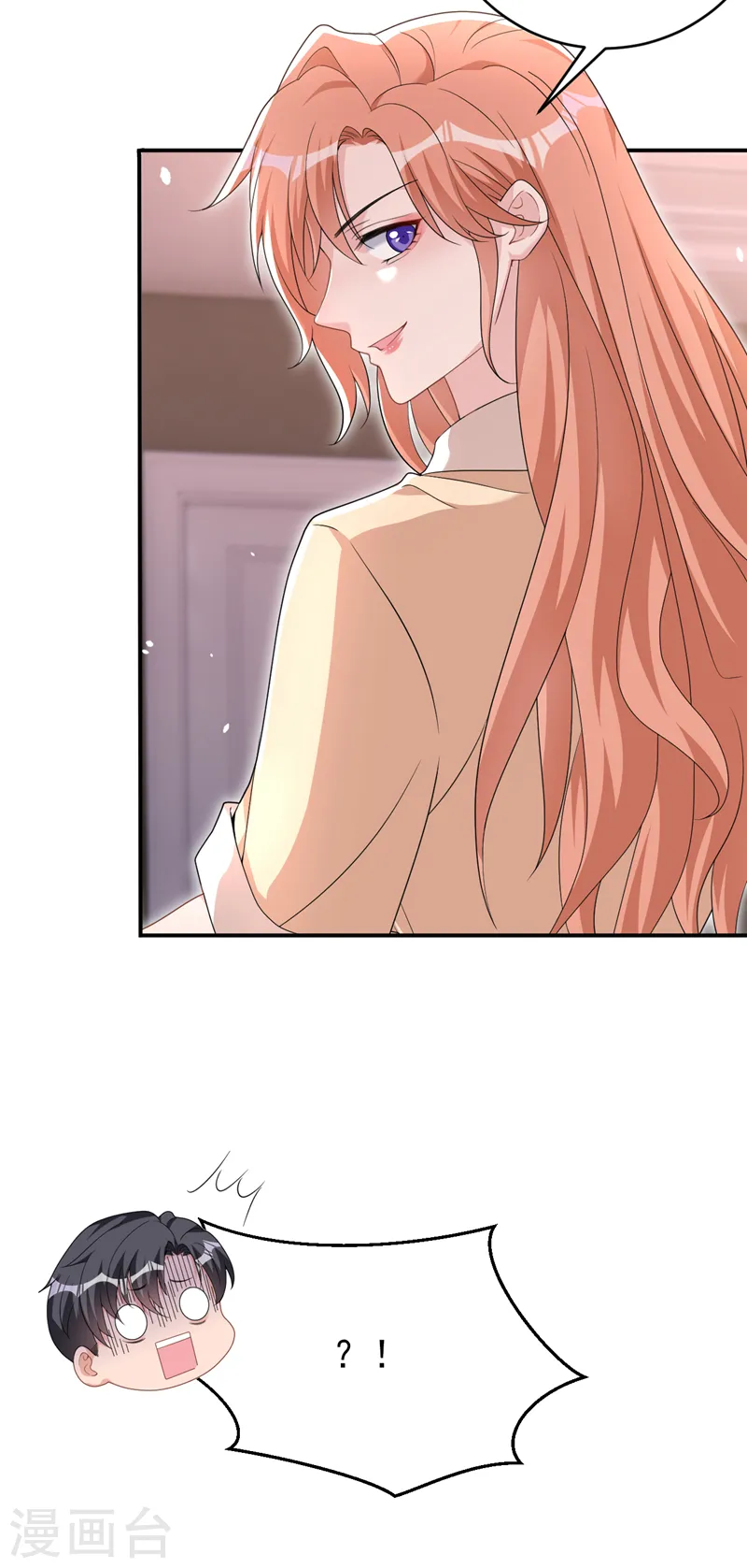第90话 老婆，我错了25