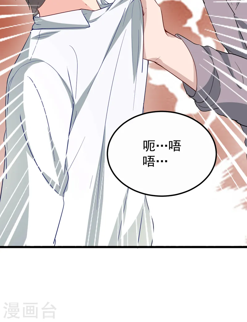 第115话 开始下一步计划！27