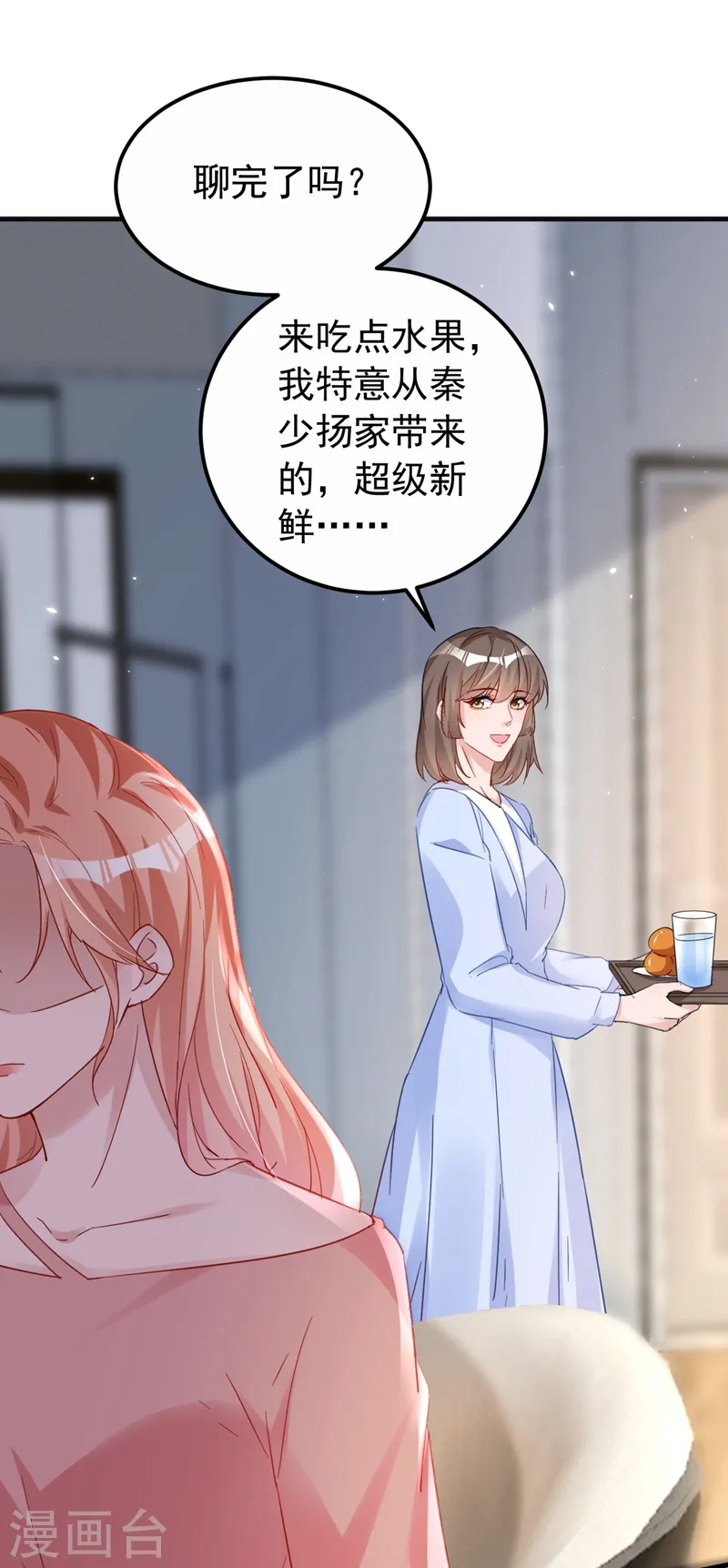 第136话 还真是难缠啊7