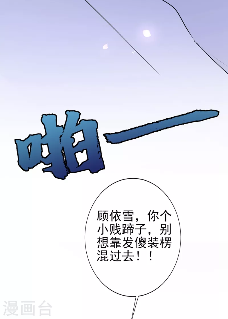 第1话 大型社死现场！4