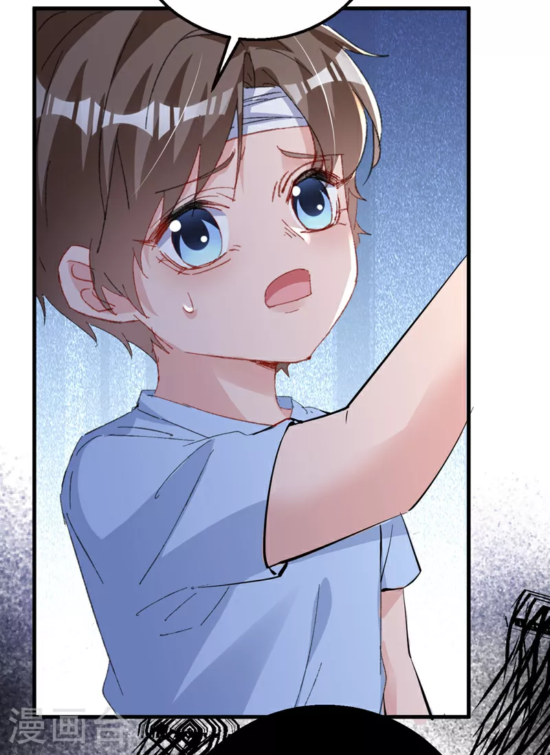 第194话 霍温…失忆了？4
