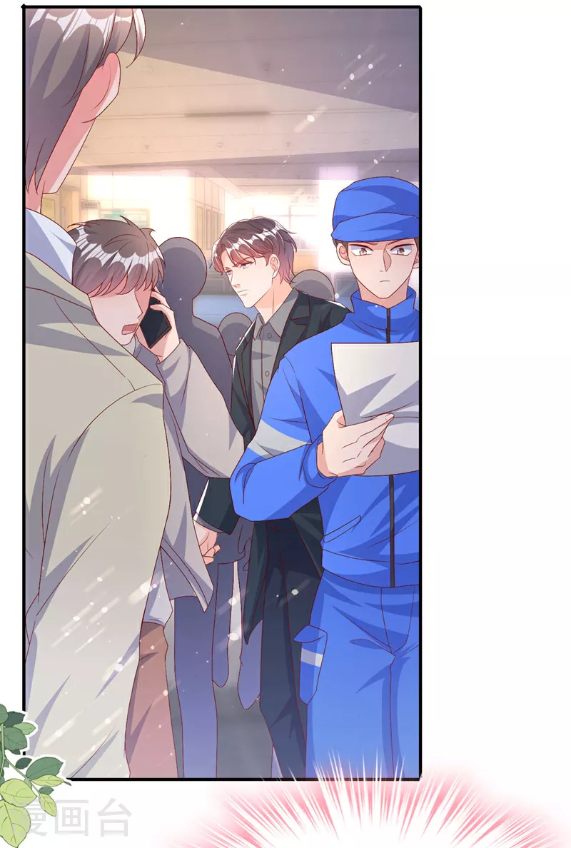 第176话 谁在叫我？34