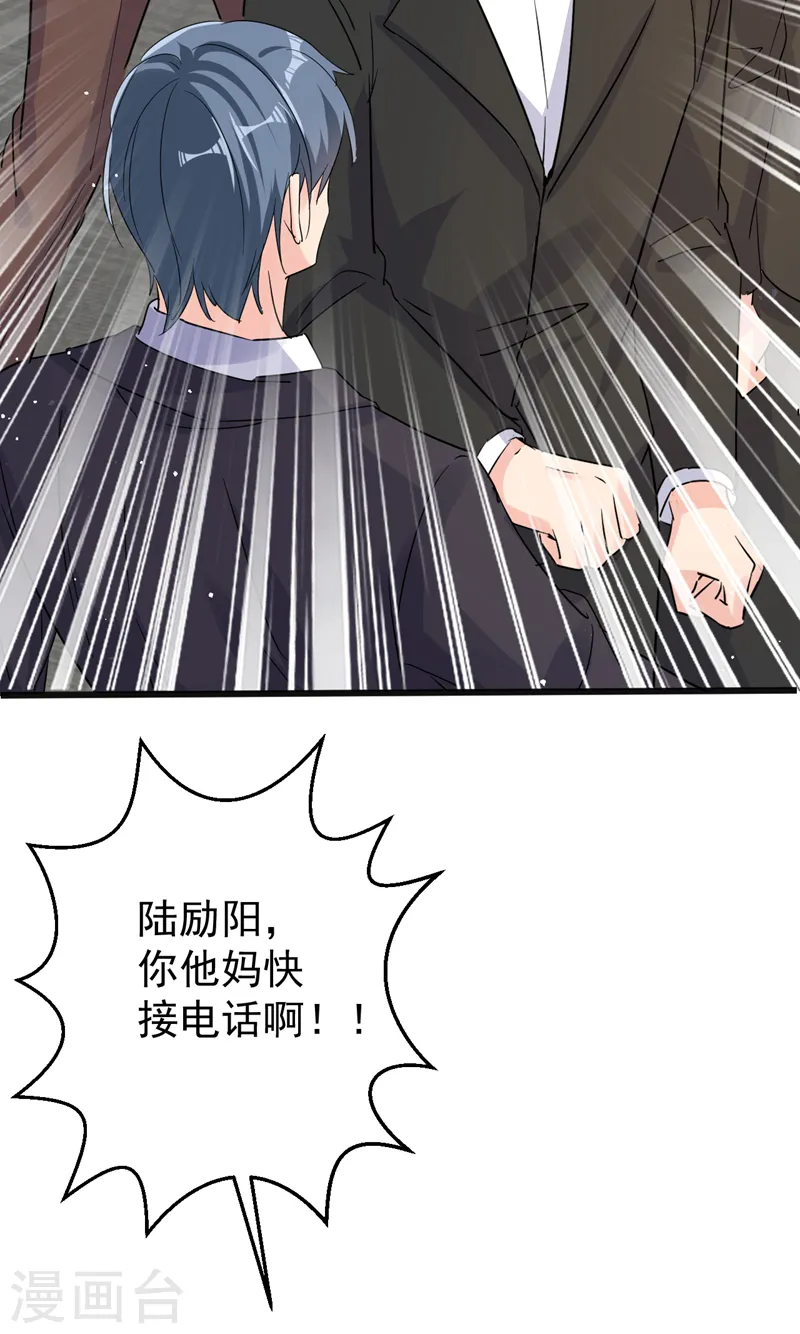 第106话 我背你回家24