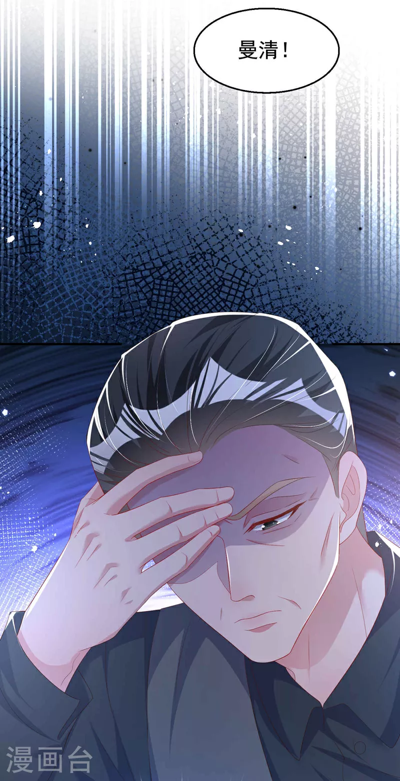 第189话 曼清，离婚吧27
