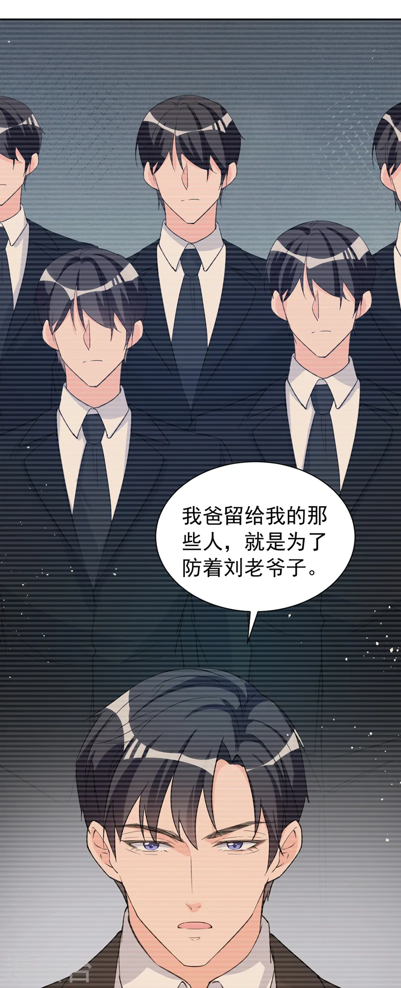 第106话 我背你回家1