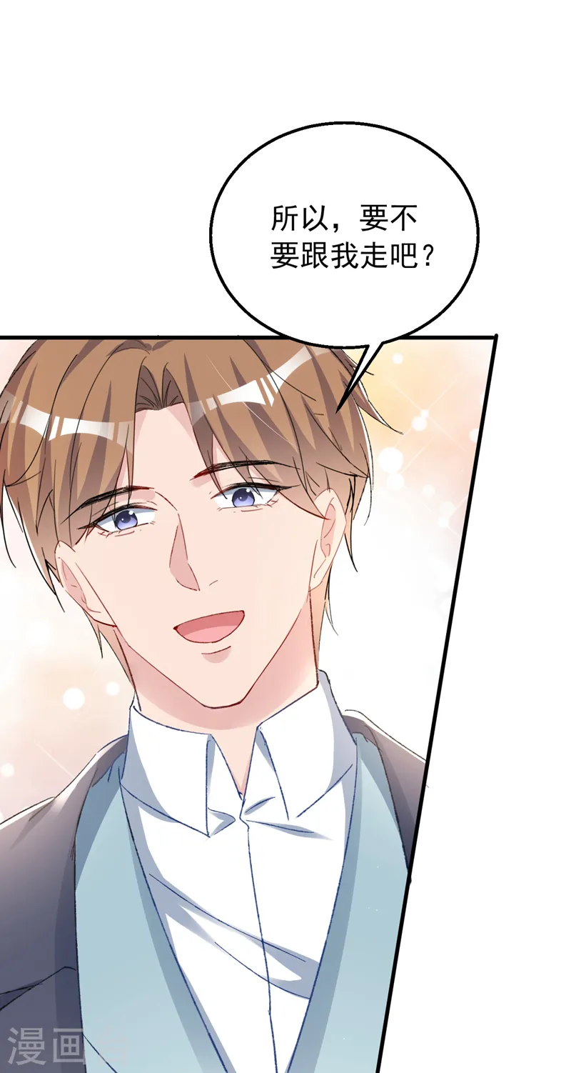 第152话 我不会原谅你！24