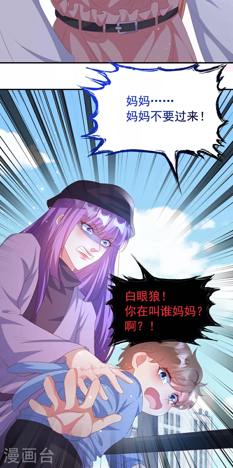 第203话 不要！不要扔我……36