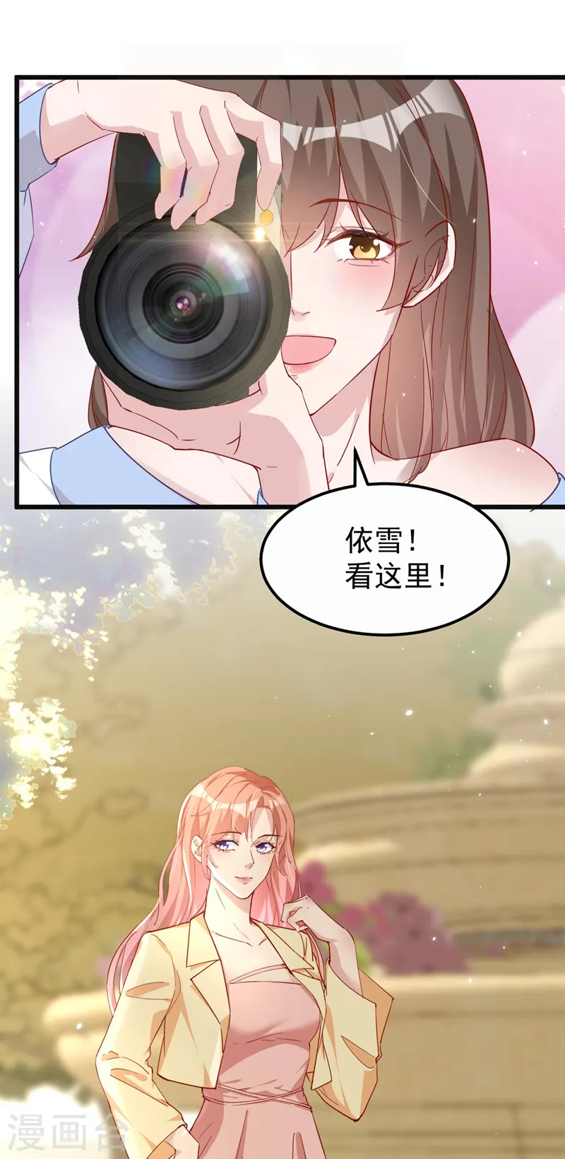 第108话 依雪，你怎么了？26