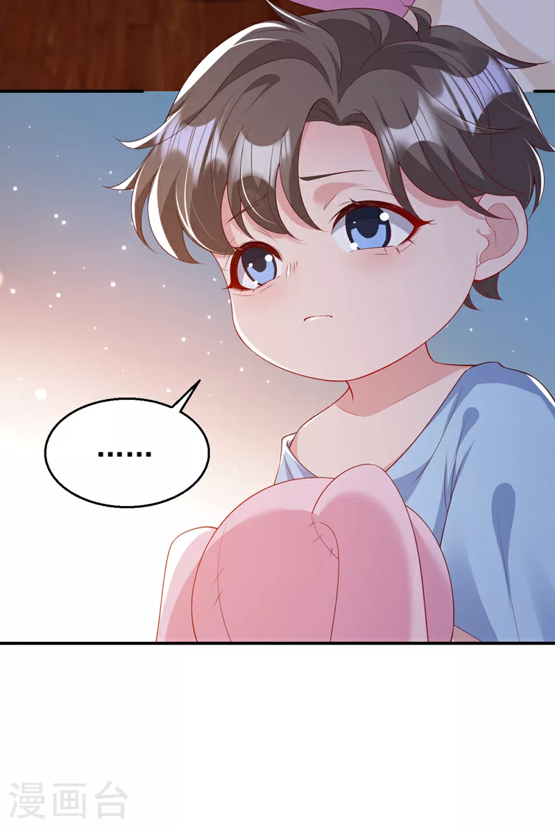 第163话 多多是你的孩子？29