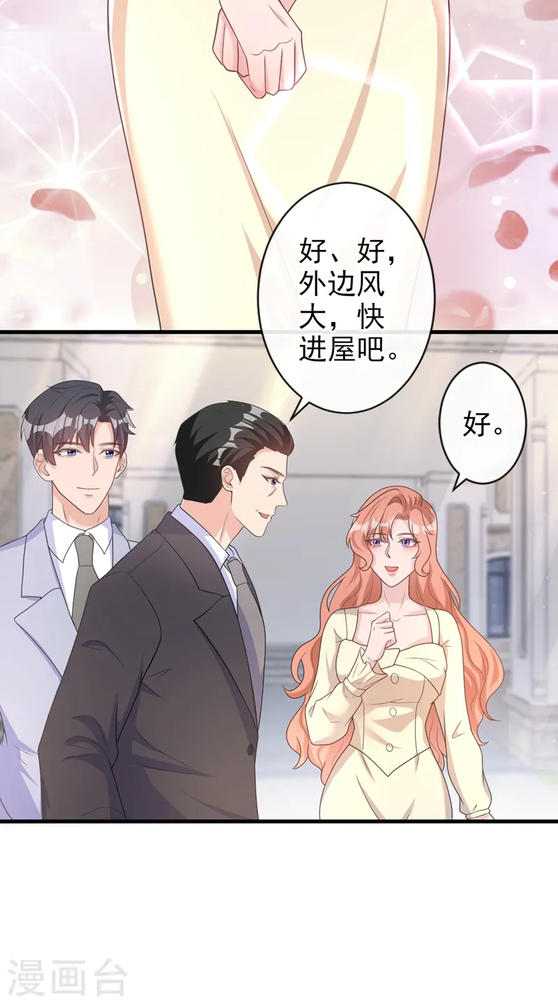 第37话 她是你妹妹？12