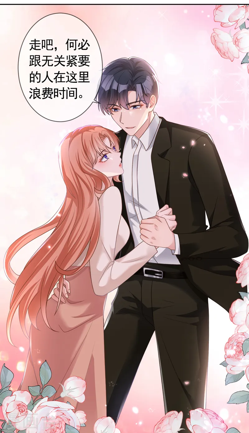 第49话 电梯出故障了？7