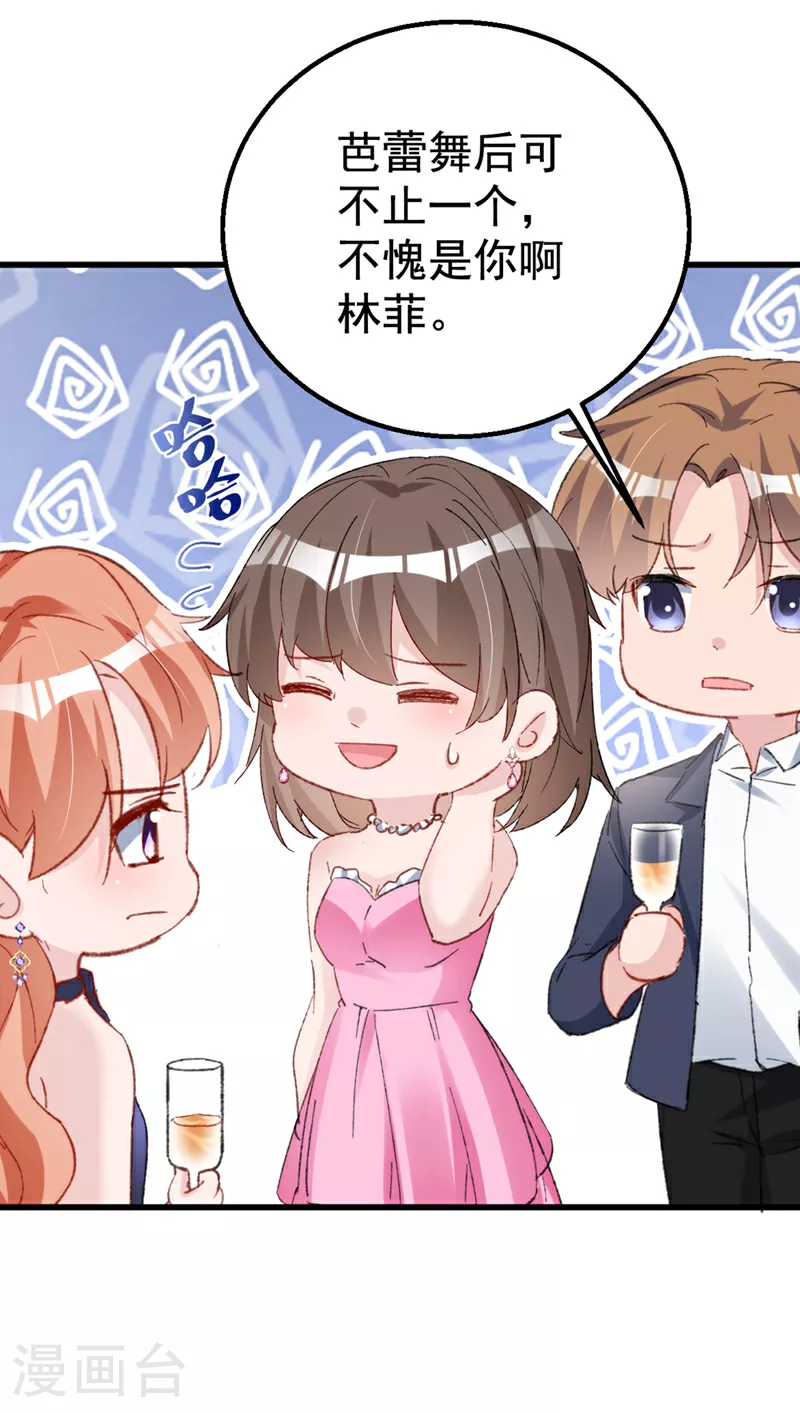 第155话 别开玩笑了！12