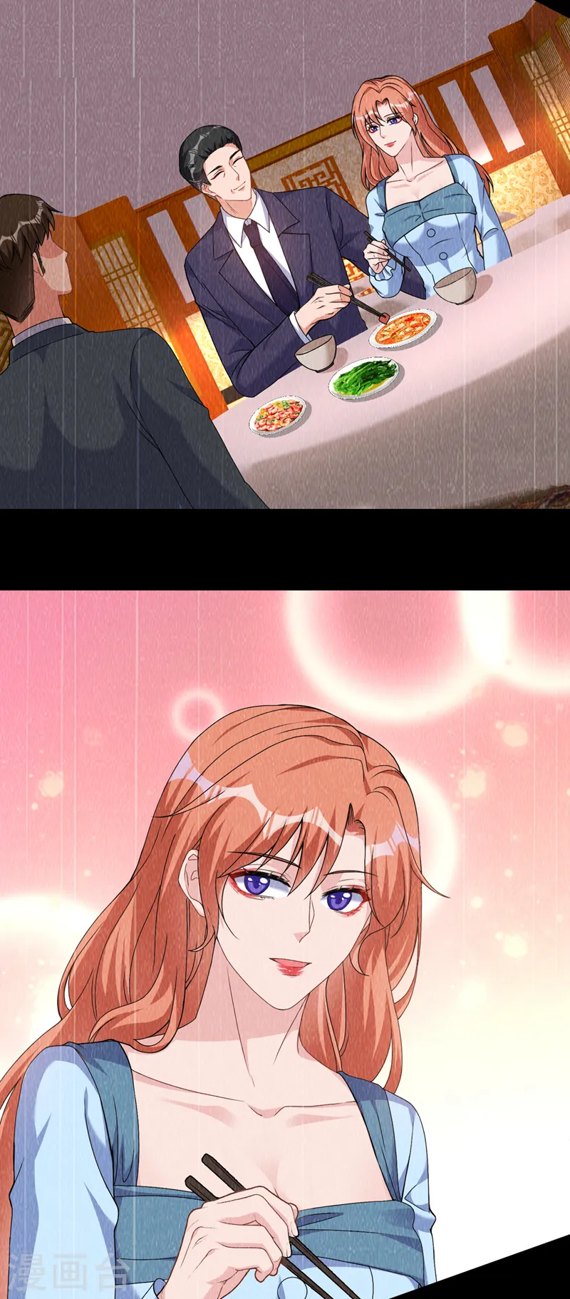 第75话 他们是亲生父女？！16