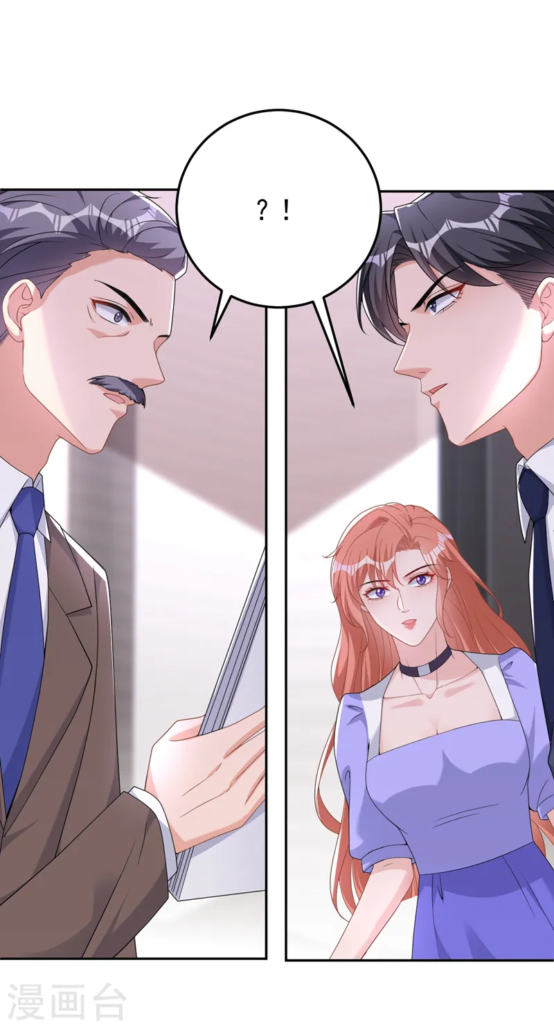 第93话 他是畏罪自尽的31