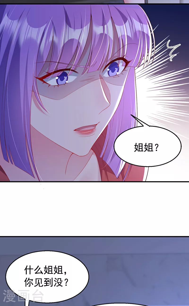 第160话 爸爸再见。21