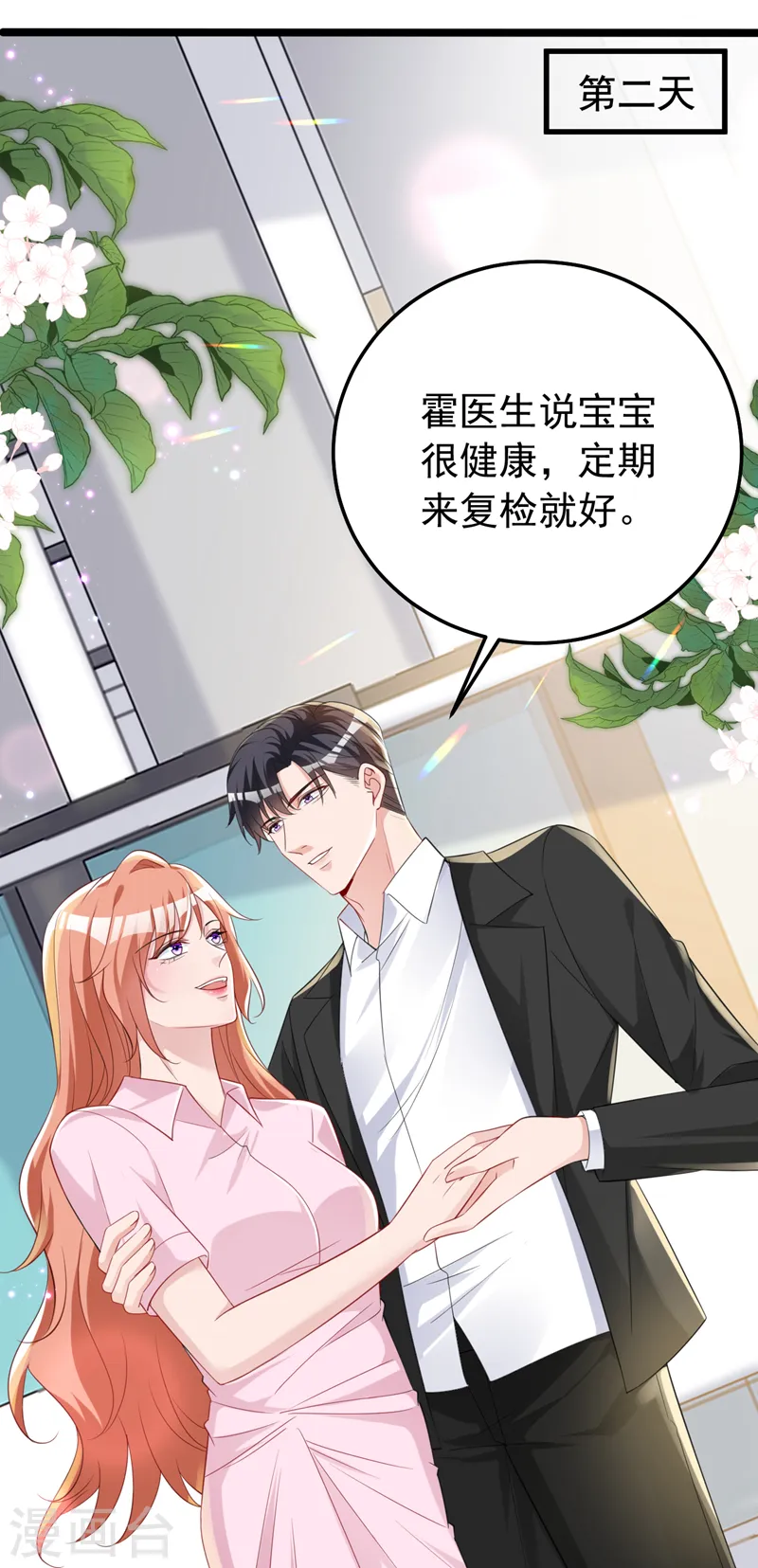 第129话 你有什么目的？27