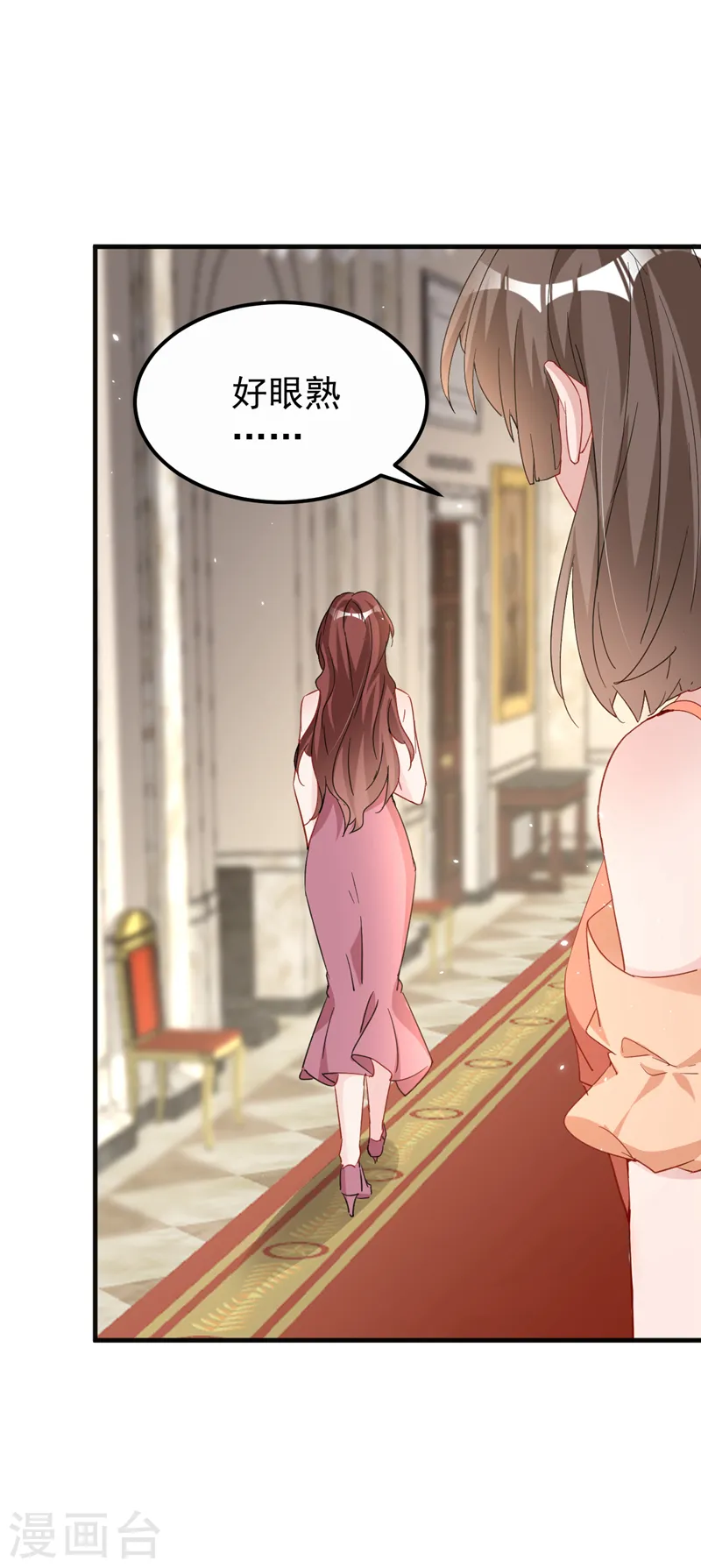 第127话 依依，快闪开！3