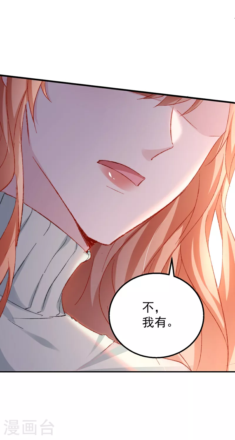 第154话 我要回国了！17
