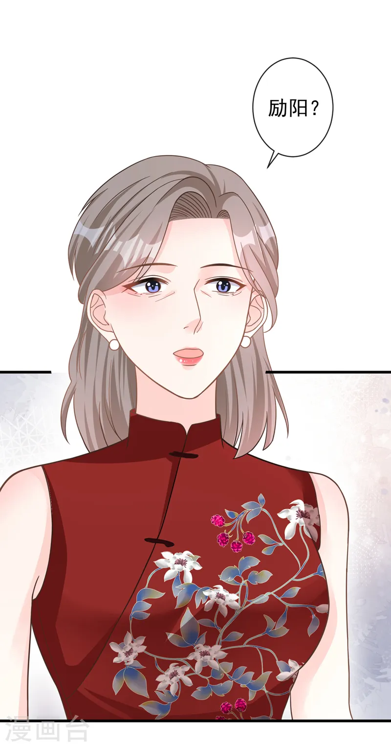 第41话 陆励阳，你要逃婚？30
