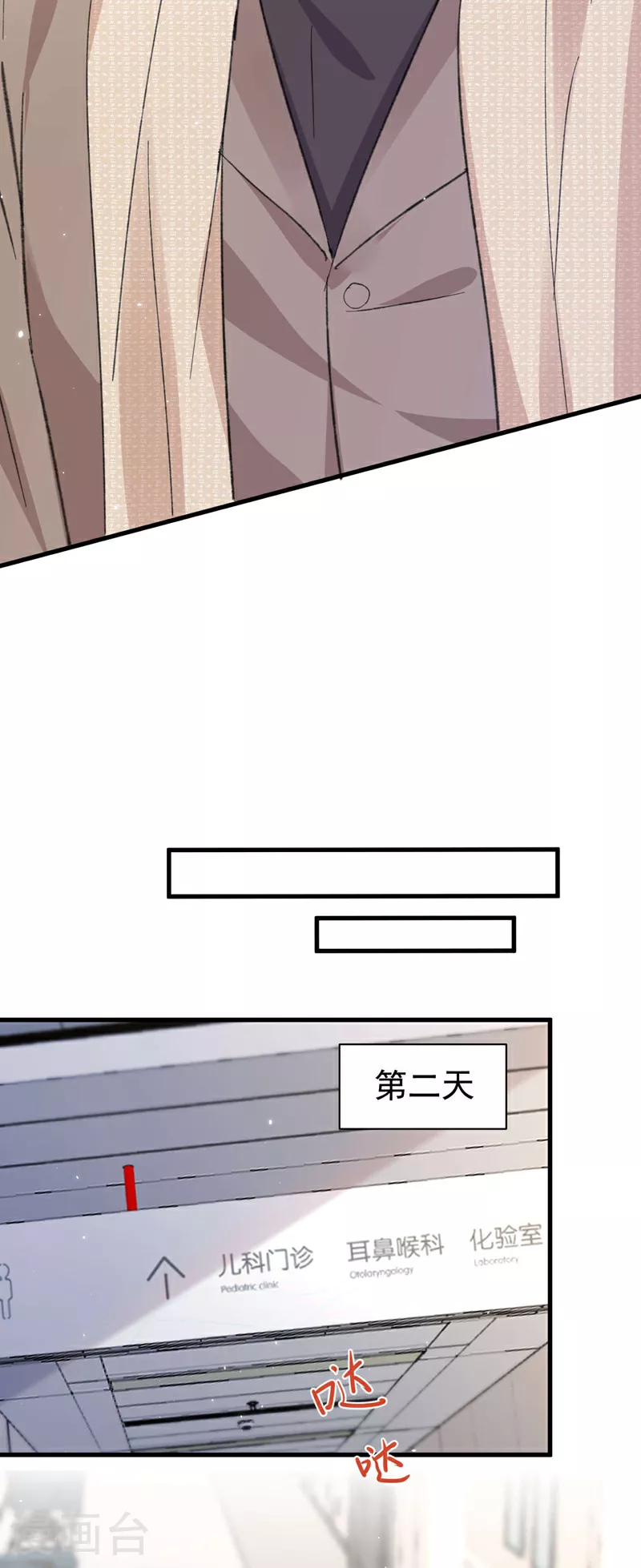 第184话 把抚养权让出来！16