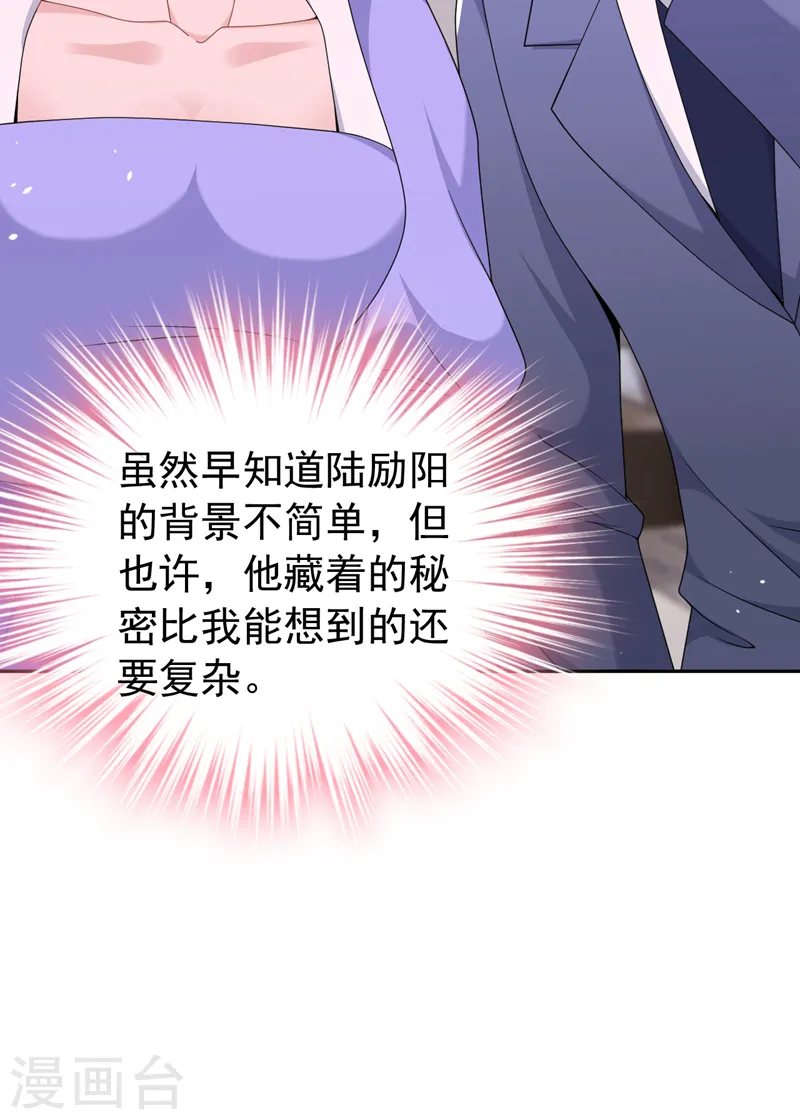 第93话 他是畏罪自尽的29