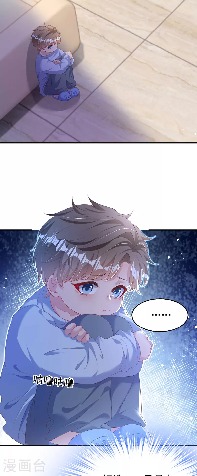 第199话 我…我太饿了……16