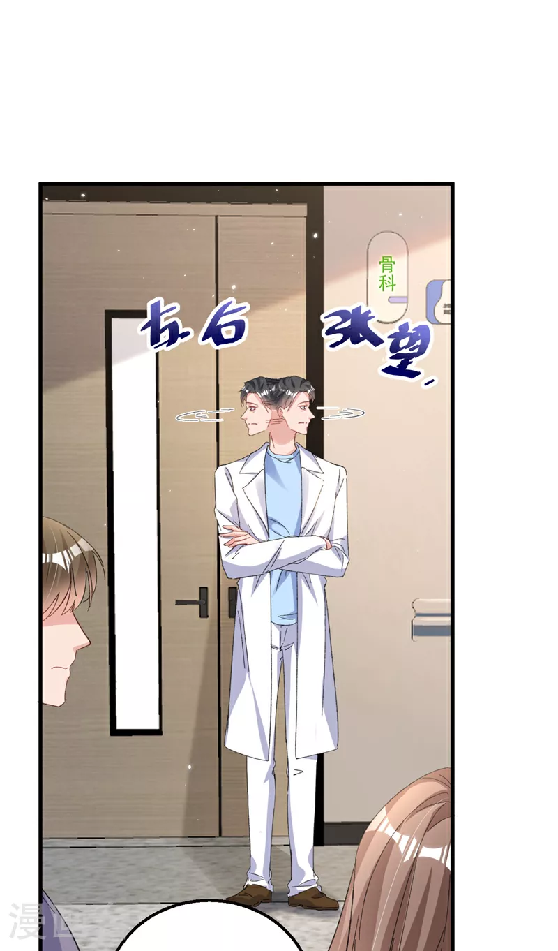 第180话 他怎么会在这！15