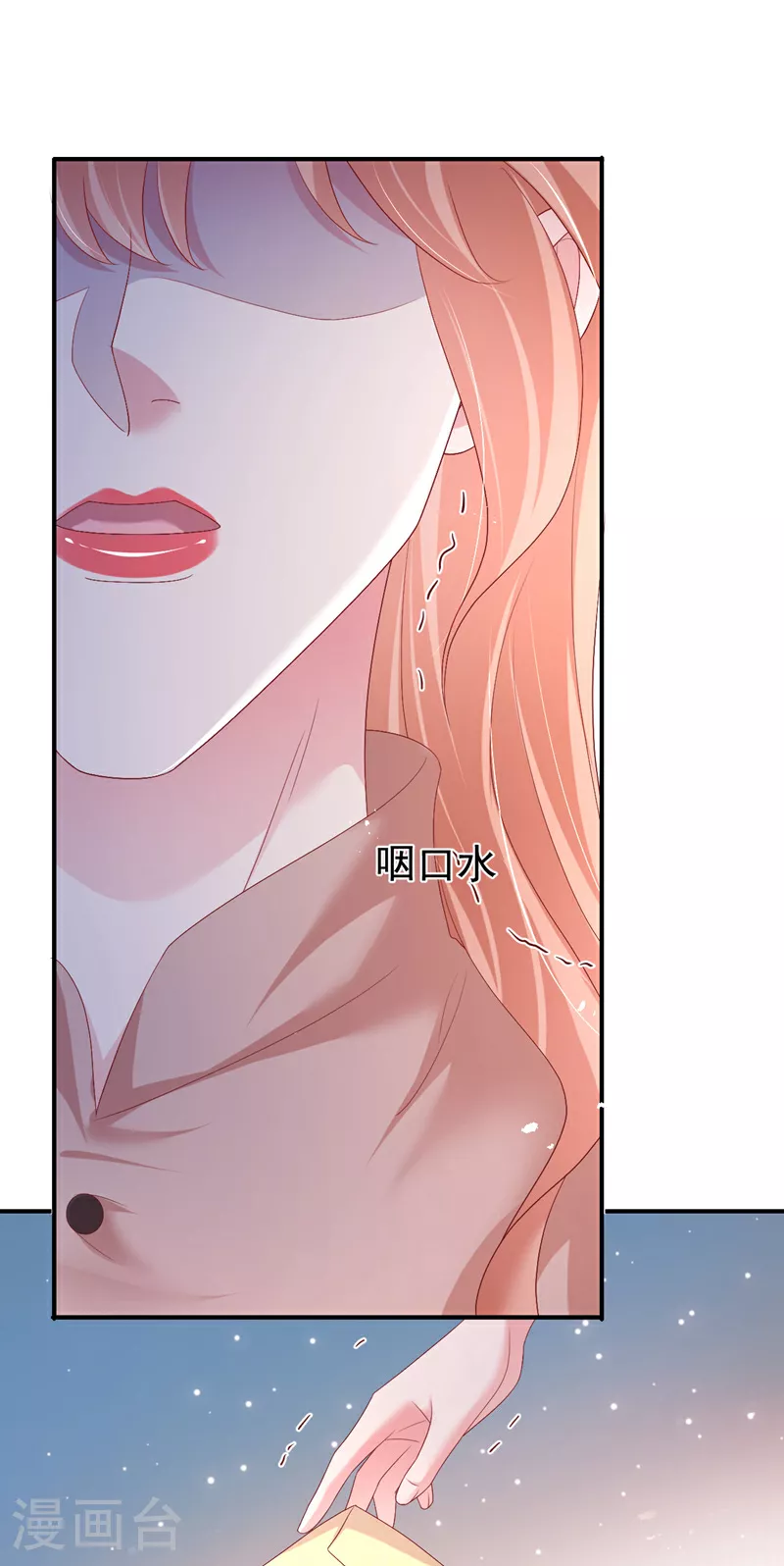 第202话 姐姐就是妈妈？2