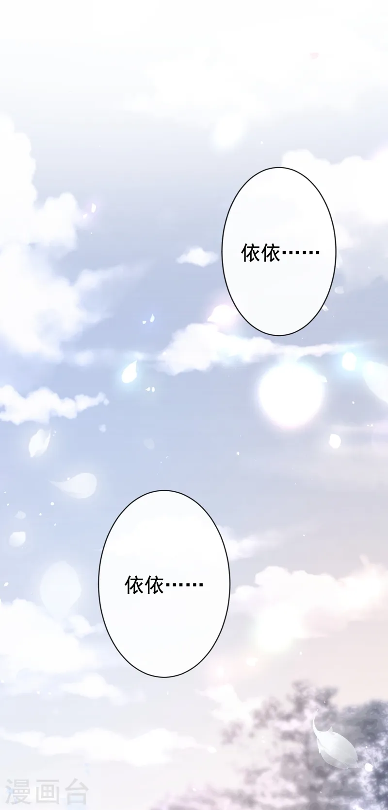 第13话 我的女人你也敢碰？27
