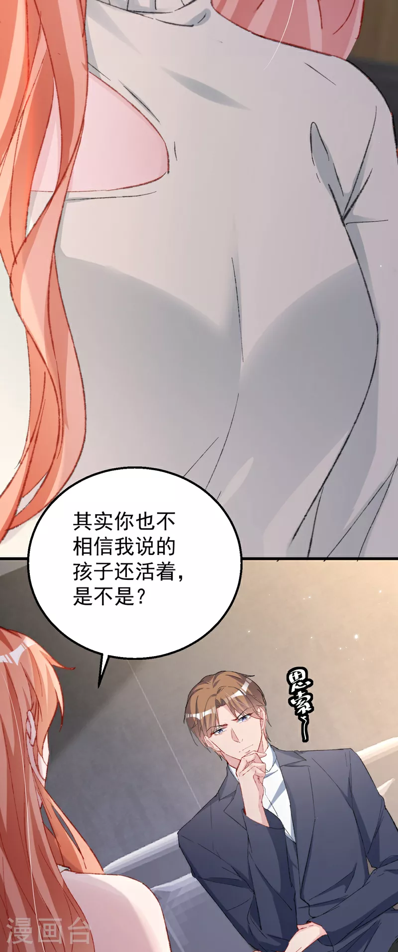 第154话 我要回国了！13