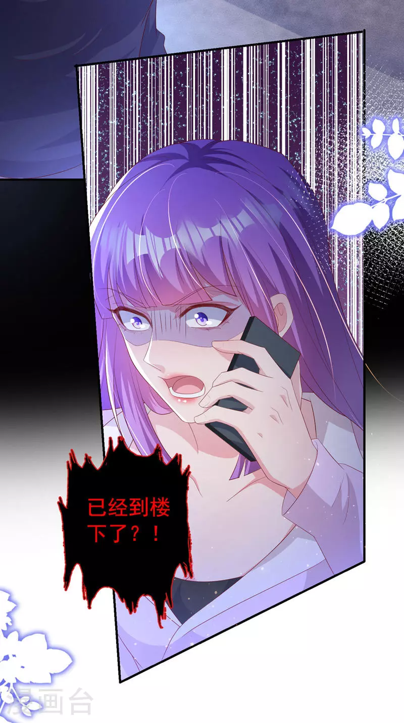 第192话 把多多还回去吧！21