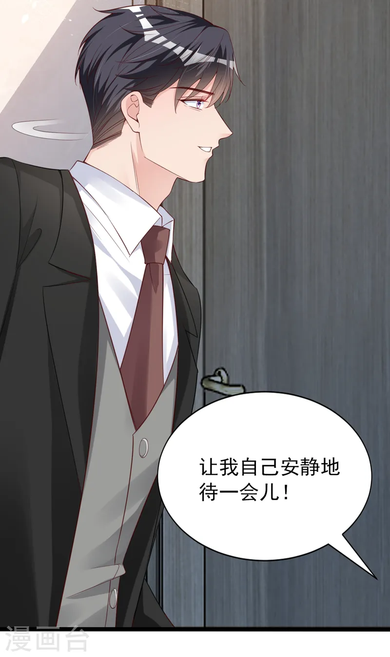 第125话 你不恨她吗6