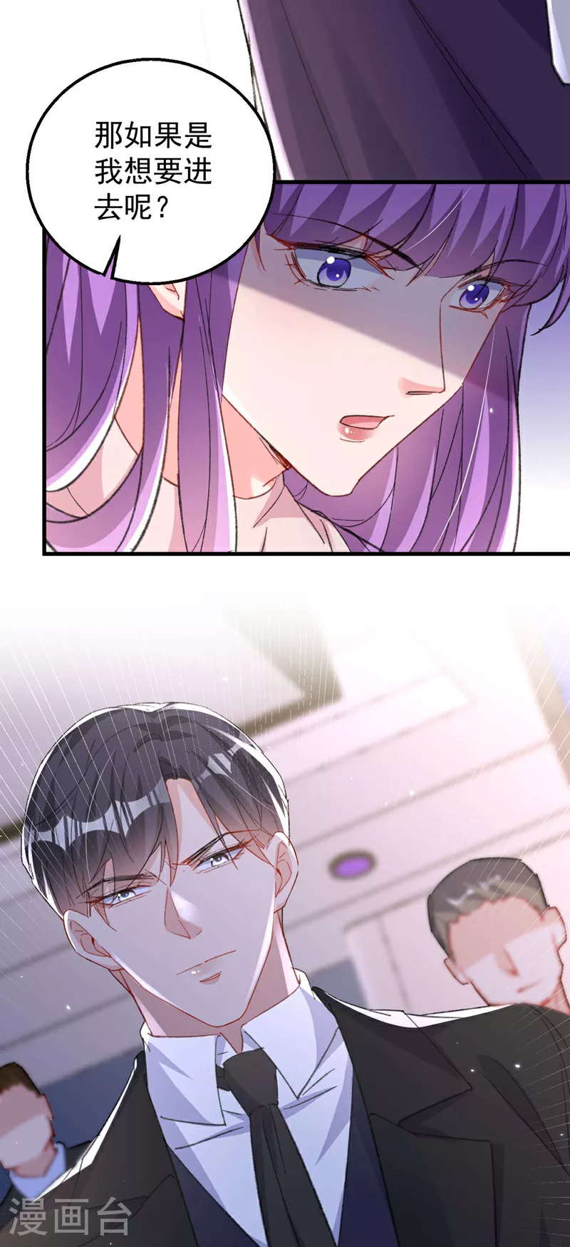 第184话 把抚养权让出来！22