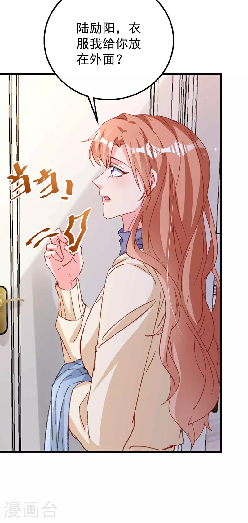 第186话 依依，别想太多32