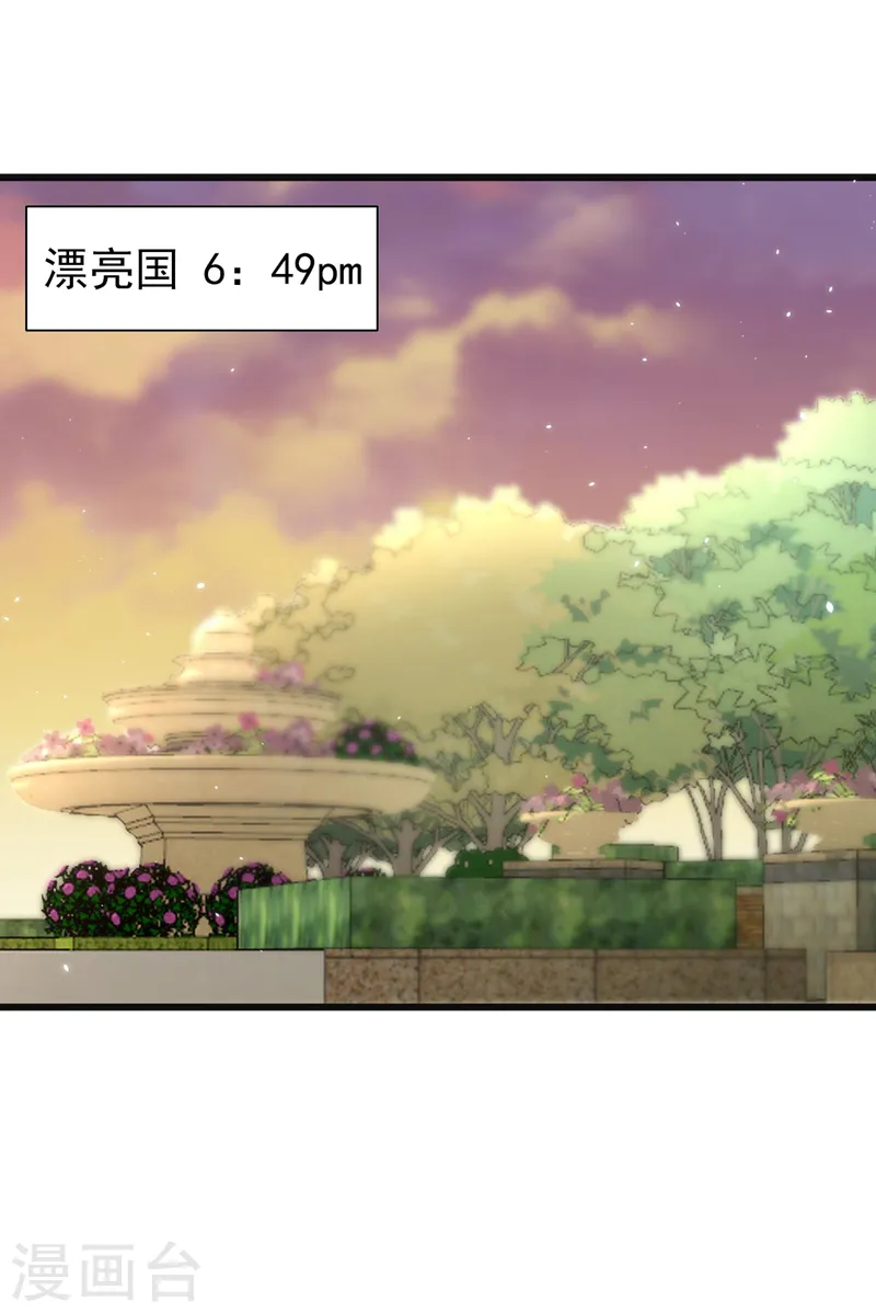 第108话 依雪，你怎么了？25