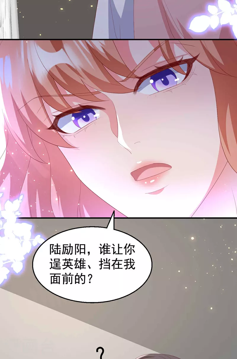 第204话 谁让你逞英雄？30