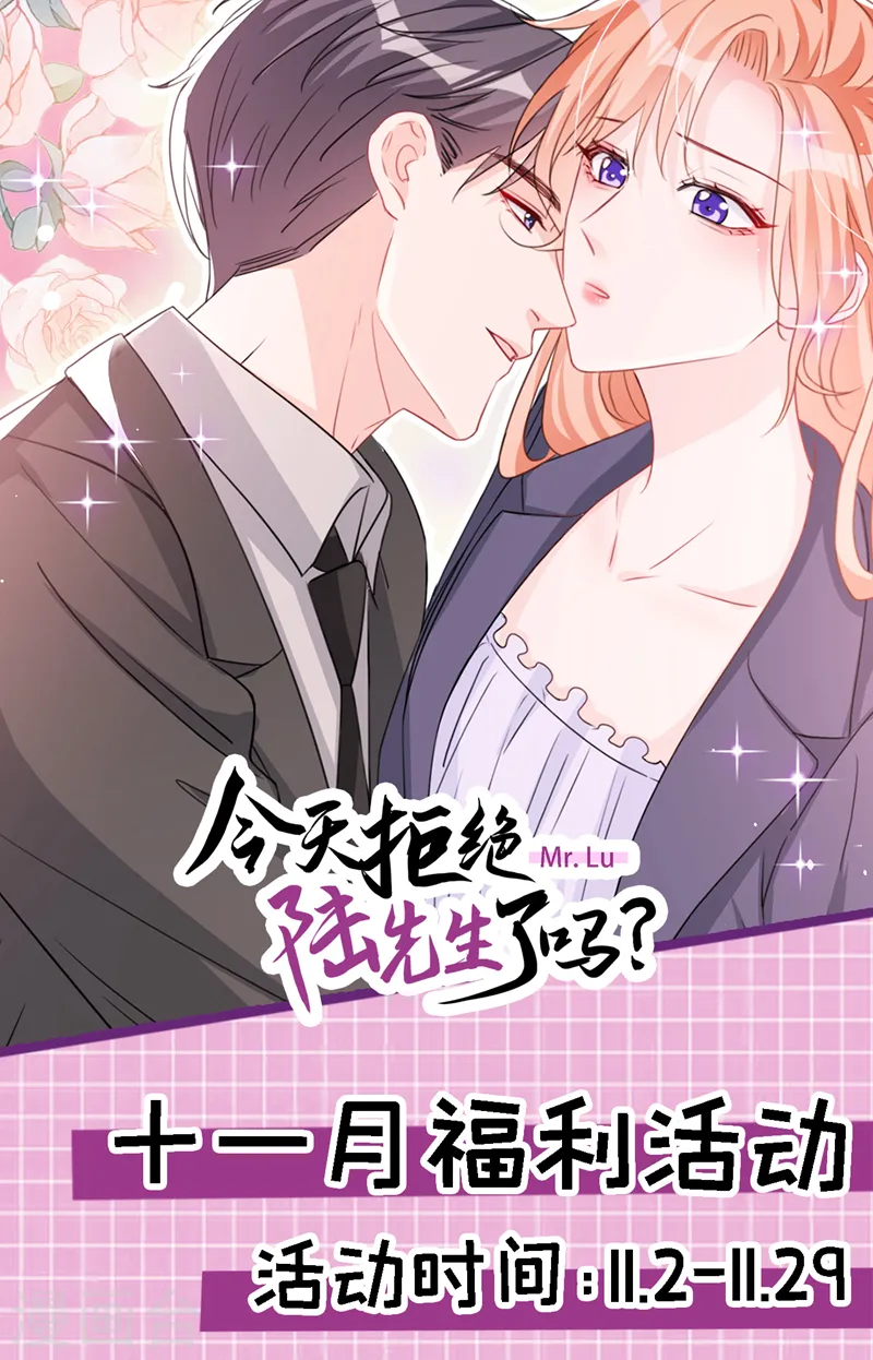 第119话 我要当爸爸了？36