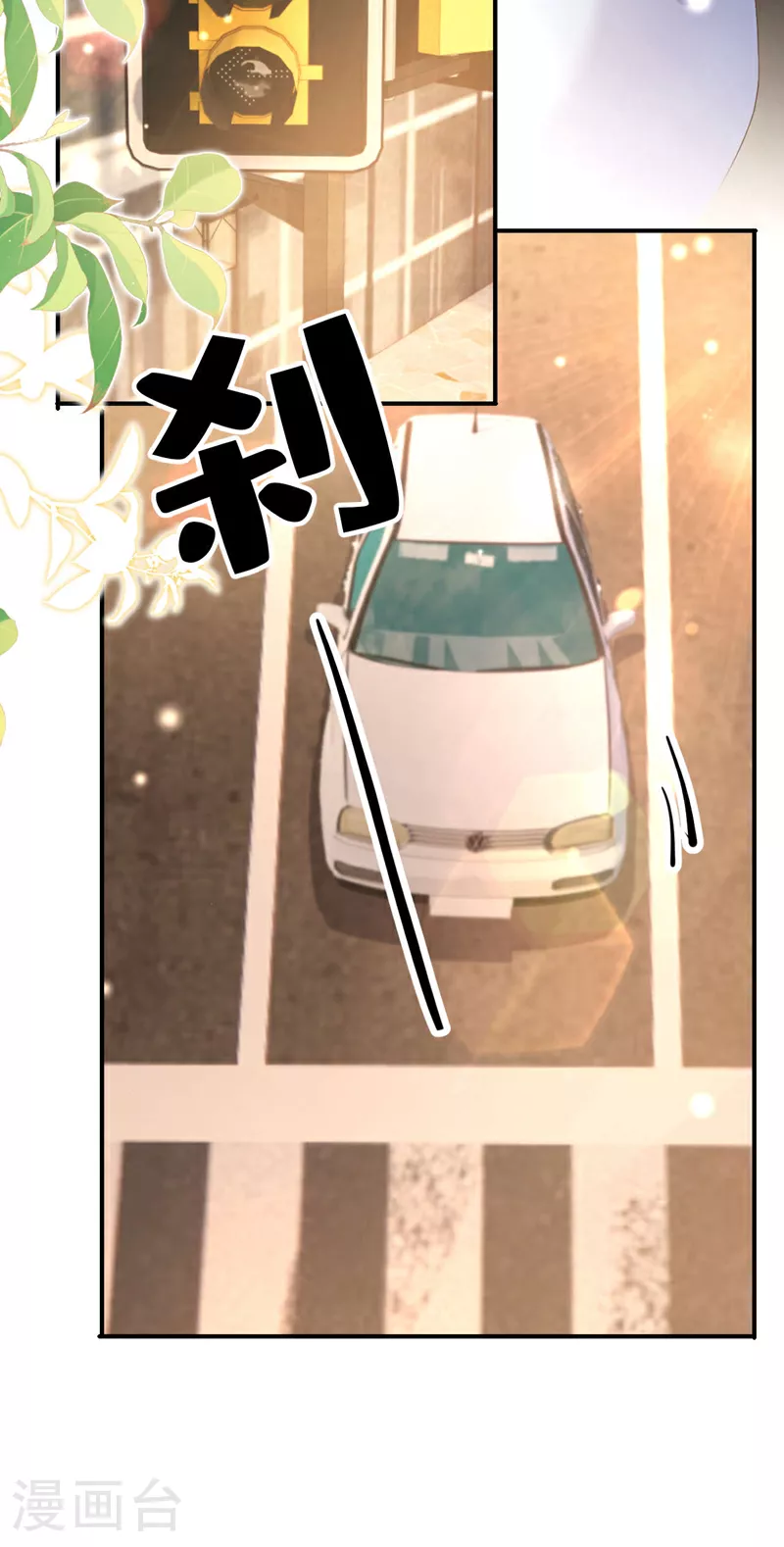 第190话 我们两个的小家8