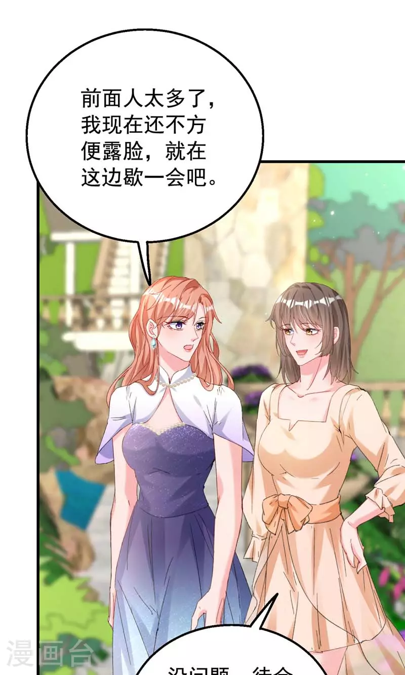 第169话 左伊……怎么在这？31