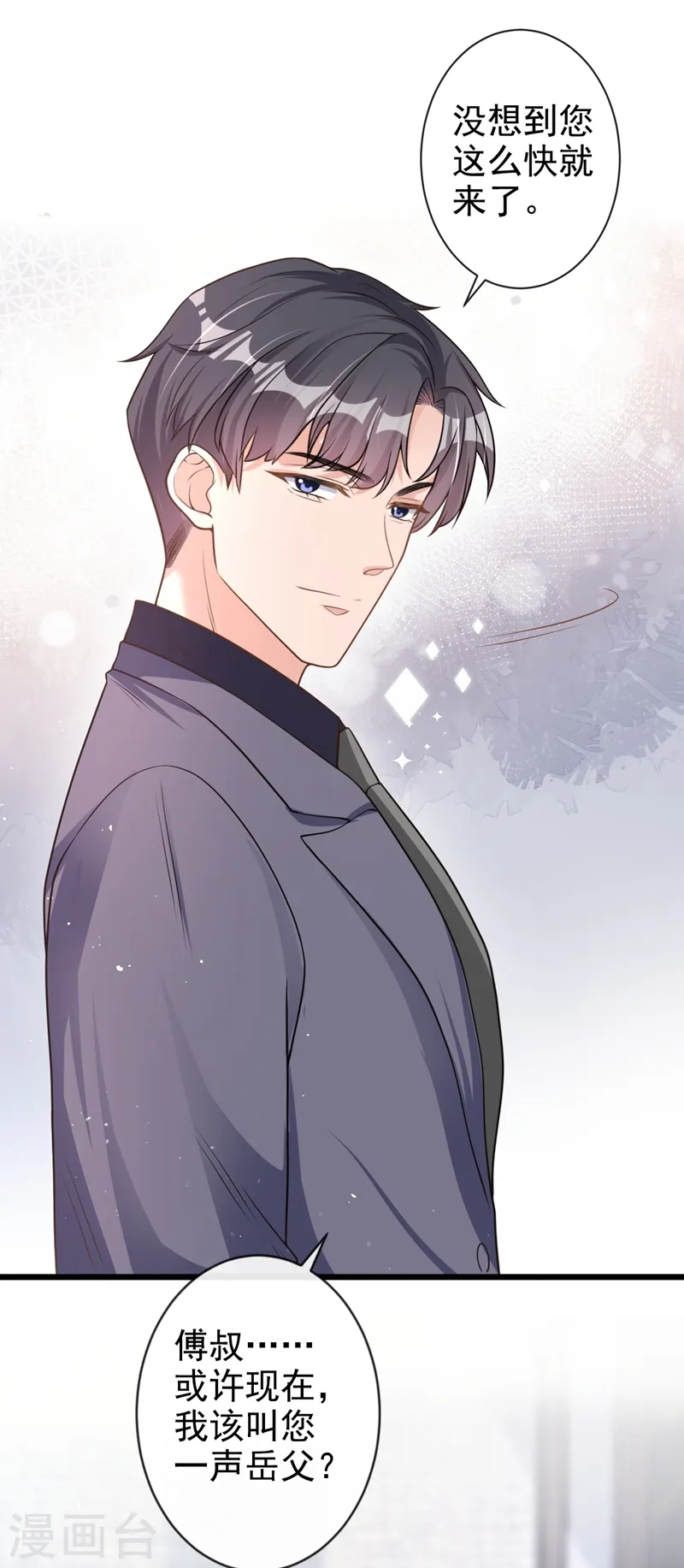 第34话 没人能强迫你36