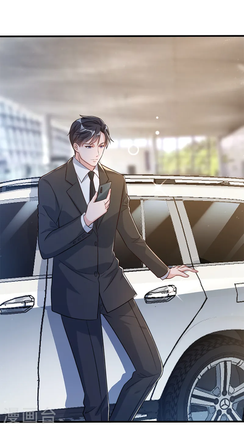 第99话 能帮我个忙吗15