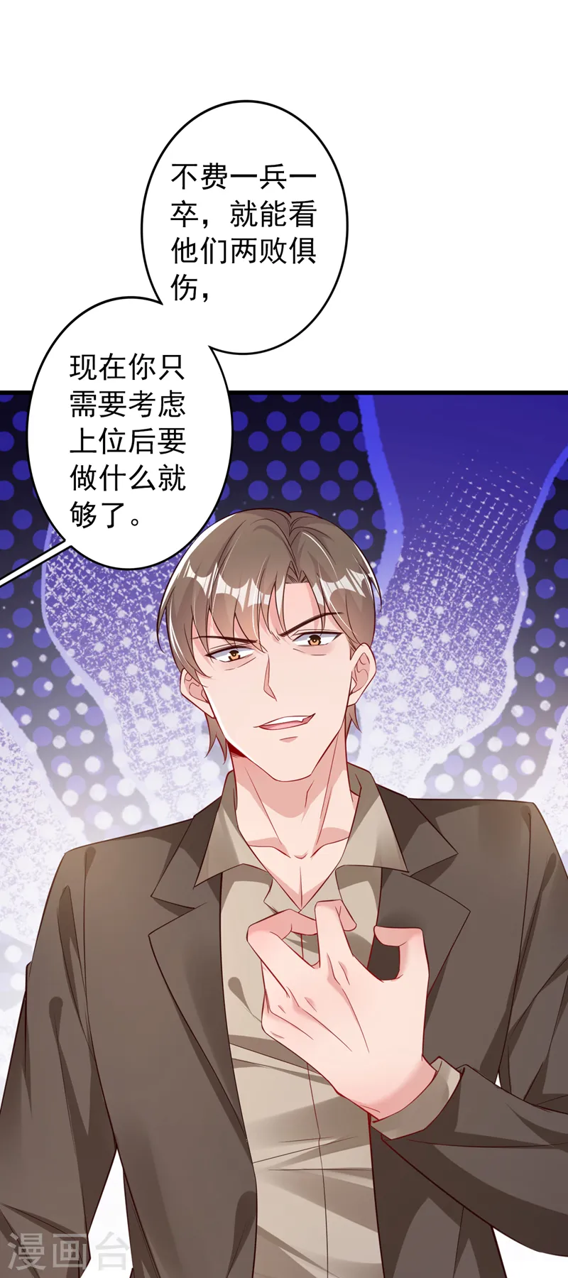 第116话 鹬蚌相争，渔翁得利27