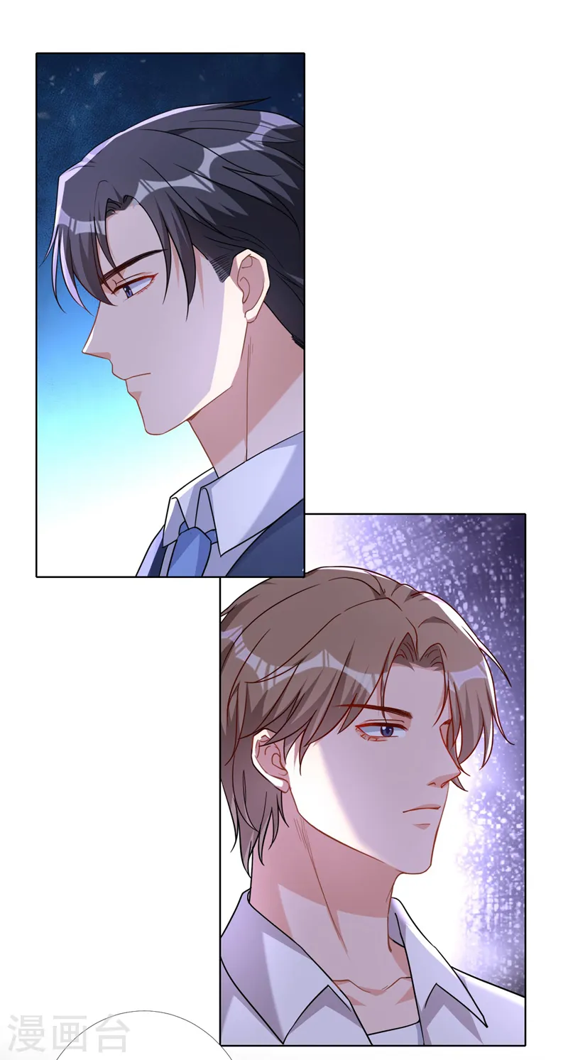 第67话 皓轩喜欢我？22